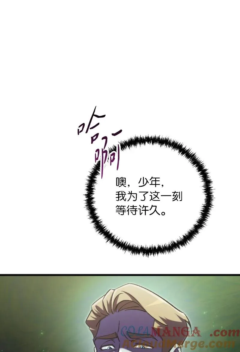 73 单打独斗 第22页