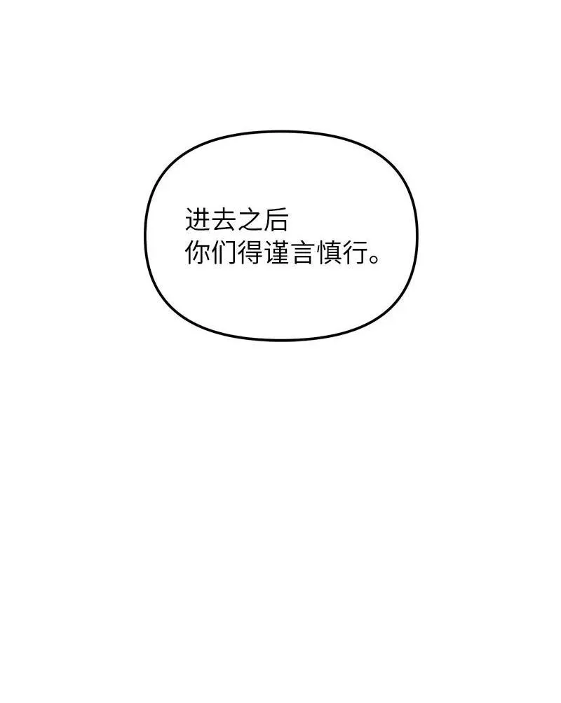 67 出国游学 第42页