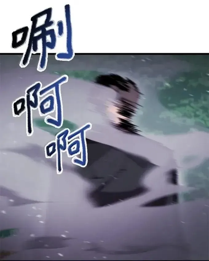 103 待刮开的彩票 第6页