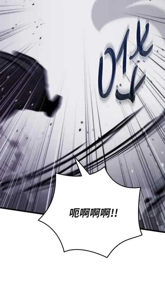 103 待刮开的彩票 第8页