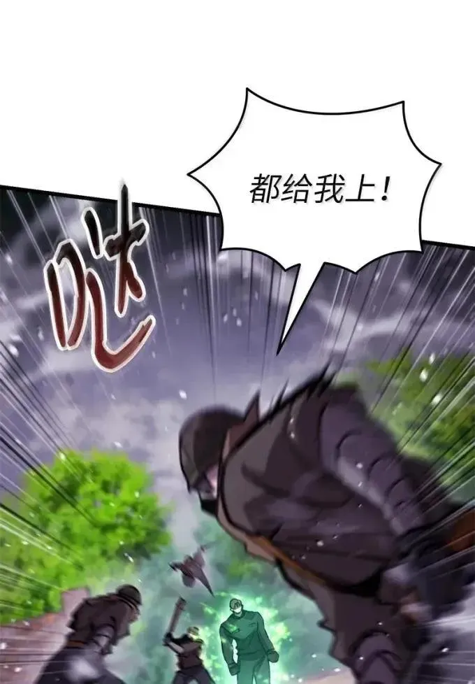103 待刮开的彩票 第14页
