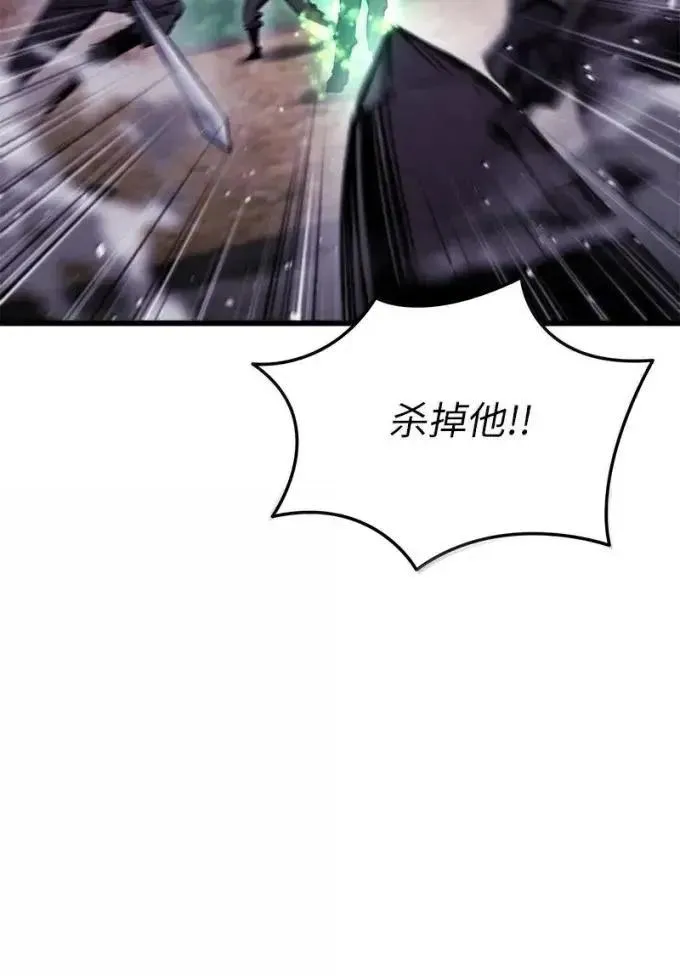 103 待刮开的彩票 第15页