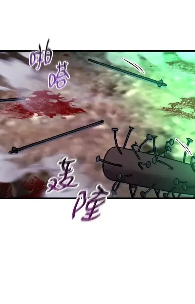 103 待刮开的彩票 第21页