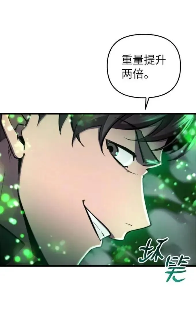 103 待刮开的彩票 第27页