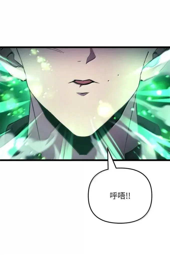 103 待刮开的彩票 第29页