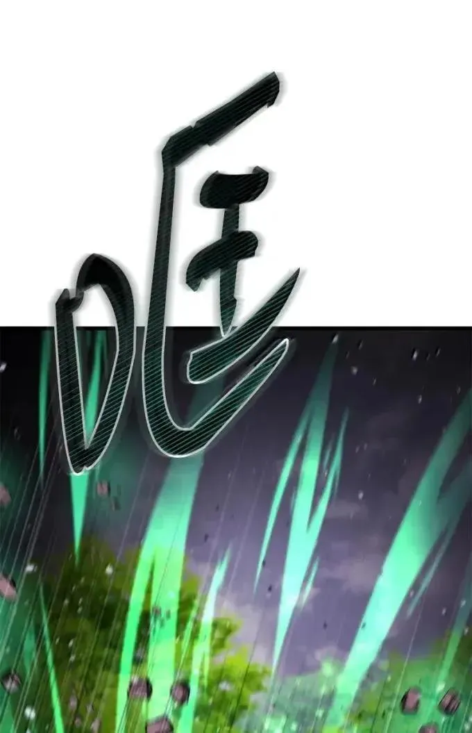 103 待刮开的彩票 第35页