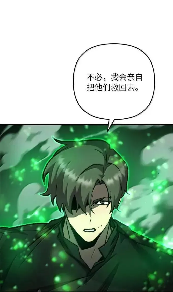 103 待刮开的彩票 第54页