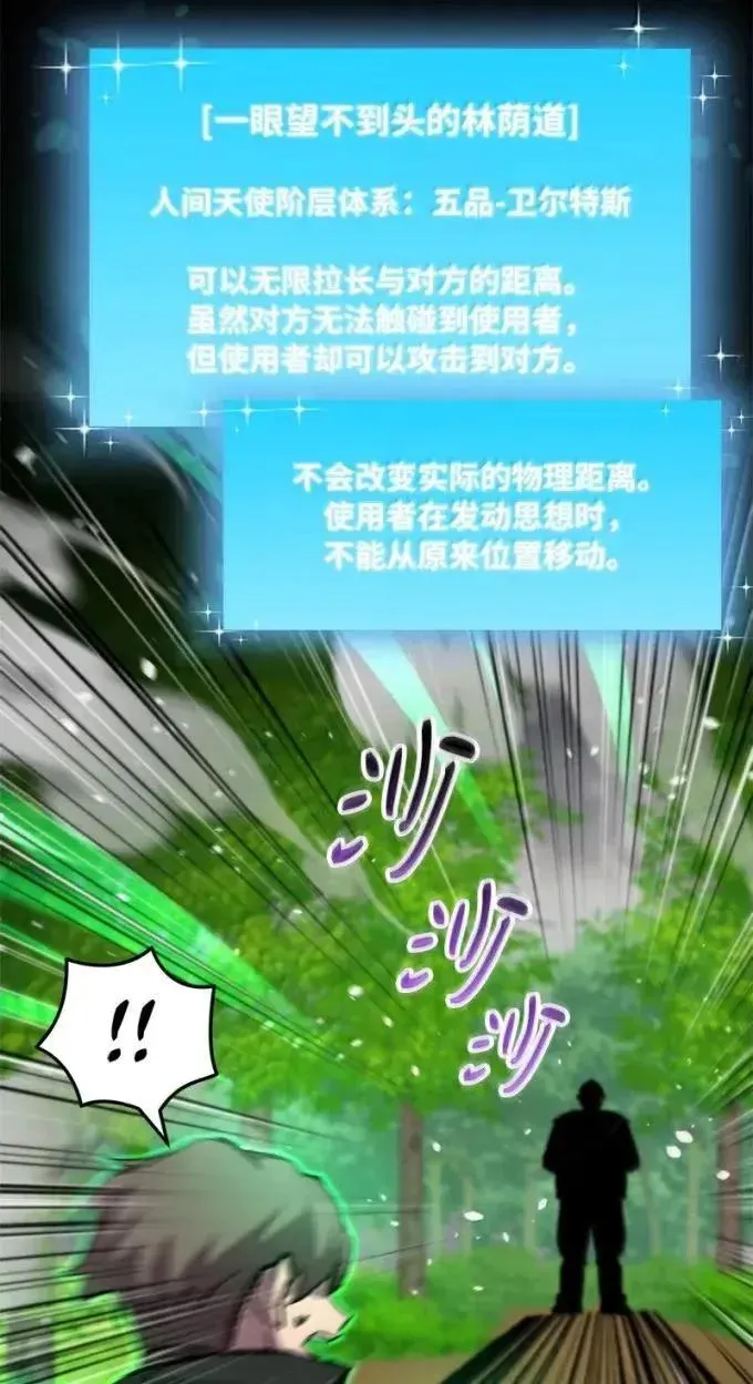 103 待刮开的彩票 第63页