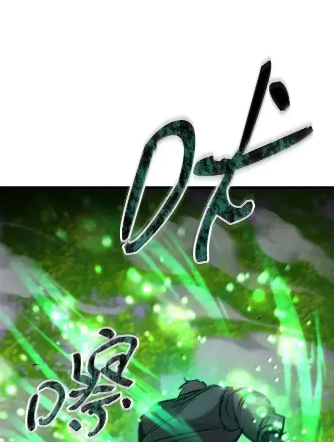 103 待刮开的彩票 第66页