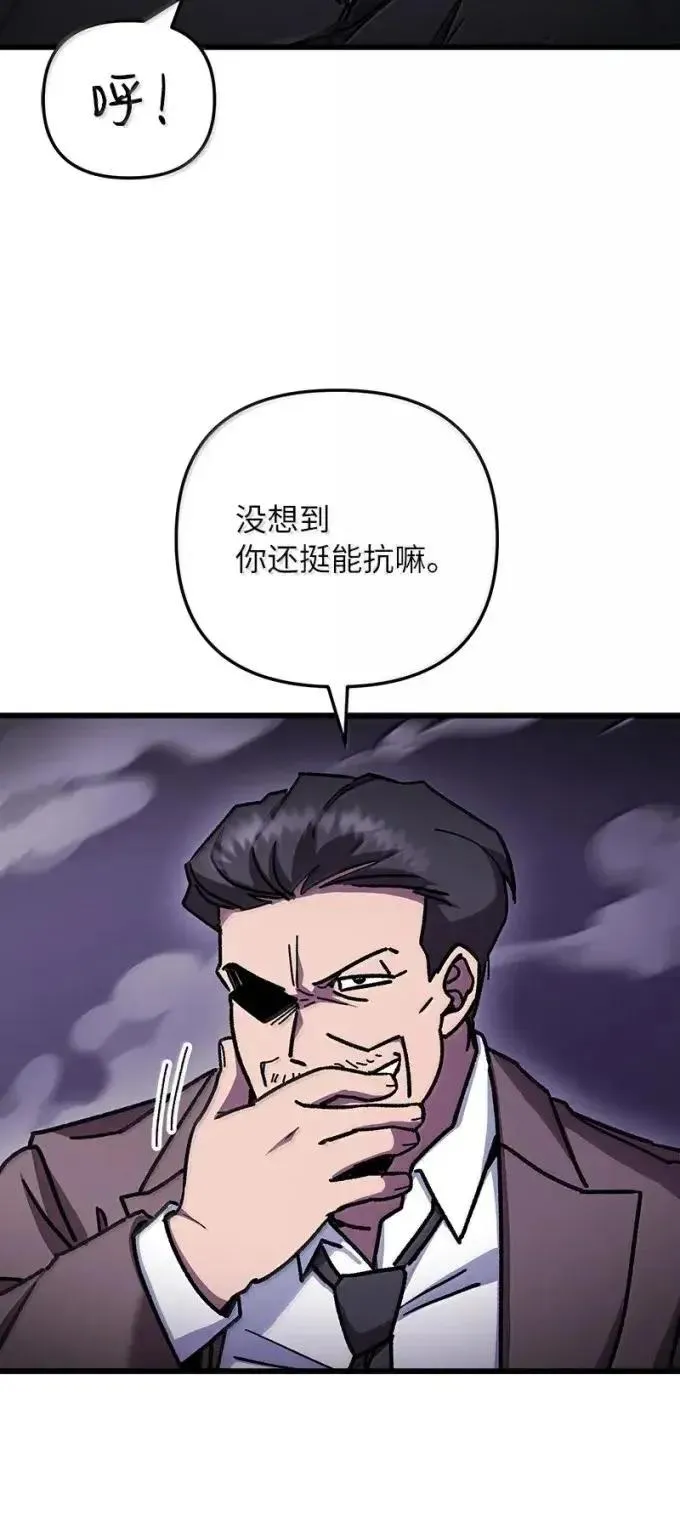 103 待刮开的彩票 第83页