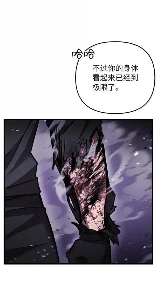 103 待刮开的彩票 第84页