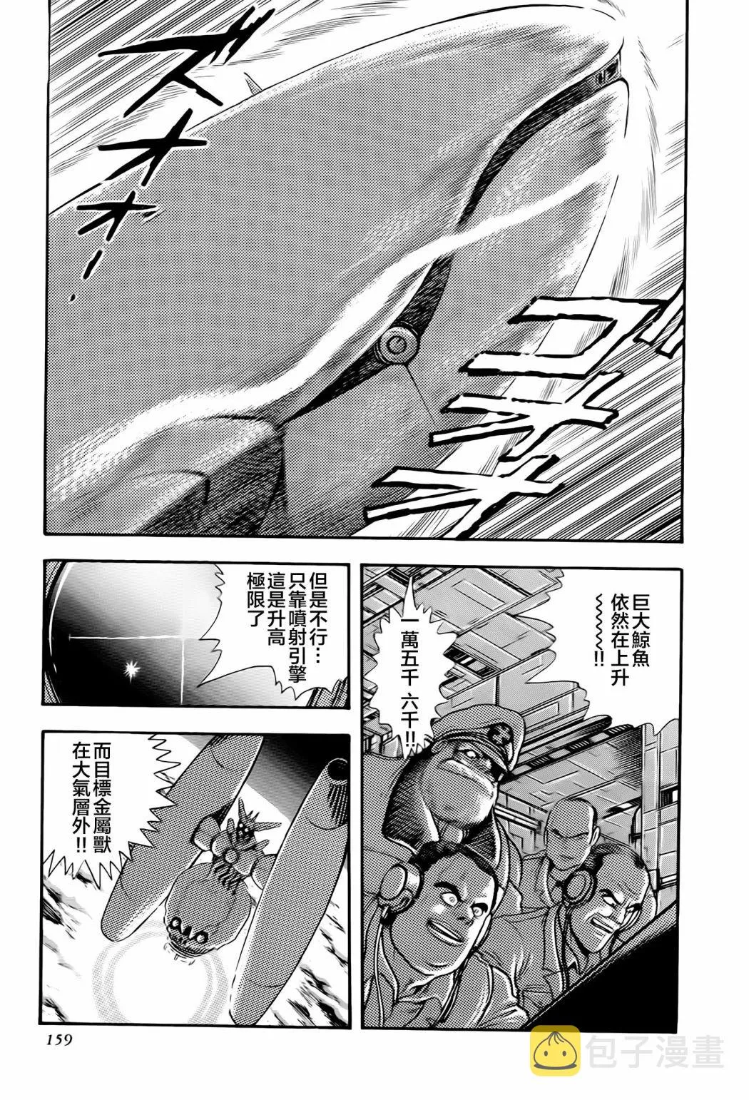 第15话 第4页