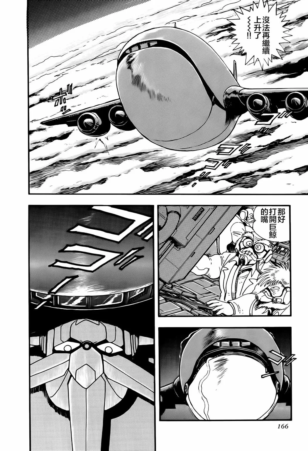 第15话 第10页
