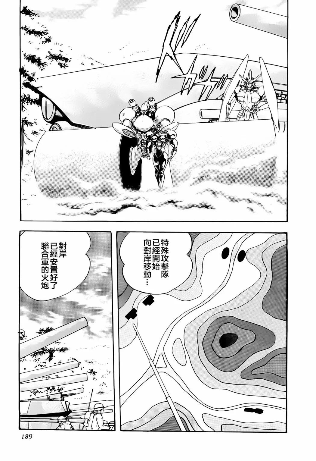第15话 第33页