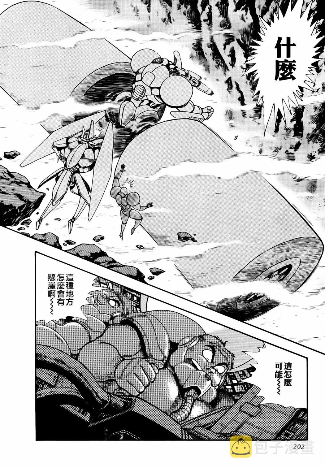 第15话 第46页