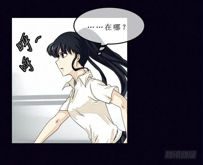 幻觉里的他 第2页
