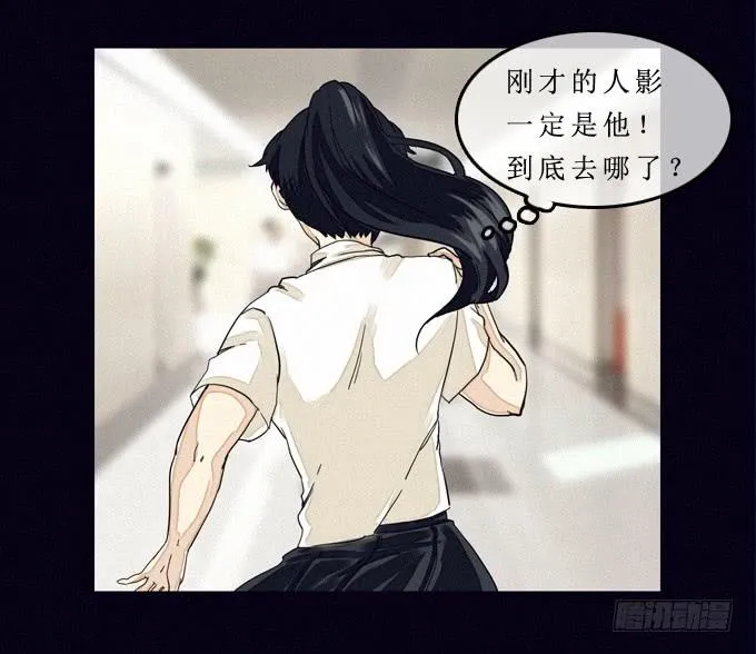 幻觉里的他 第4页