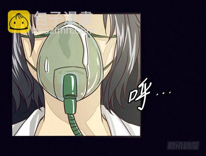 幻觉里的他 第24页