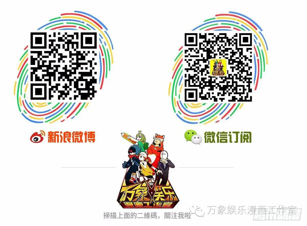 幻觉里的他 第27页