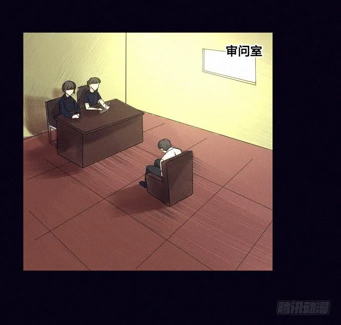 集体审问 第2页