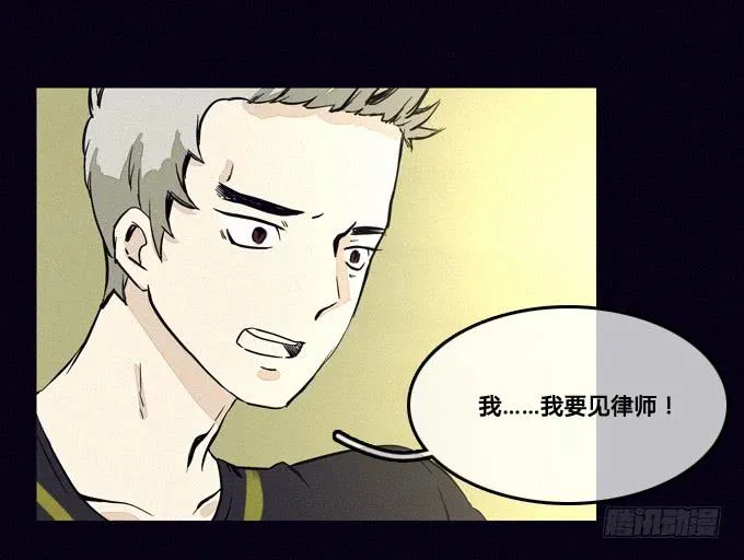 集体审问 第19页