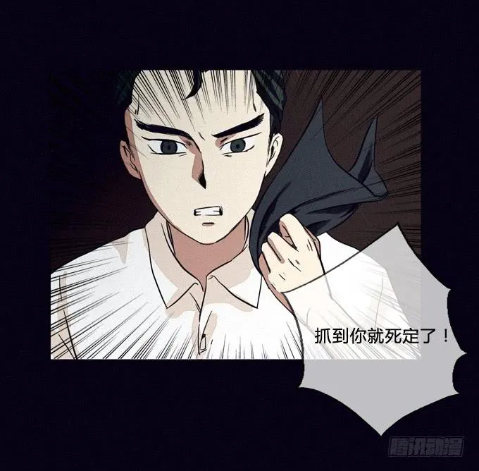 围堵 第7页
