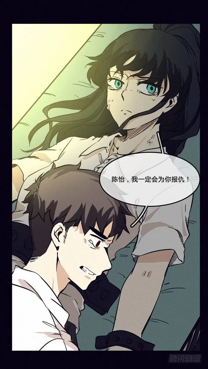 重新整合 第21页