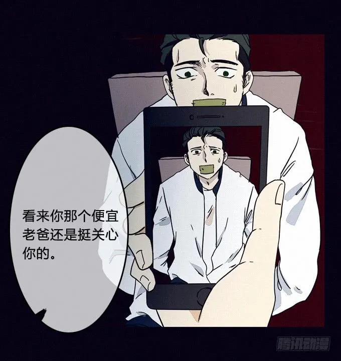 全员就位 第16页