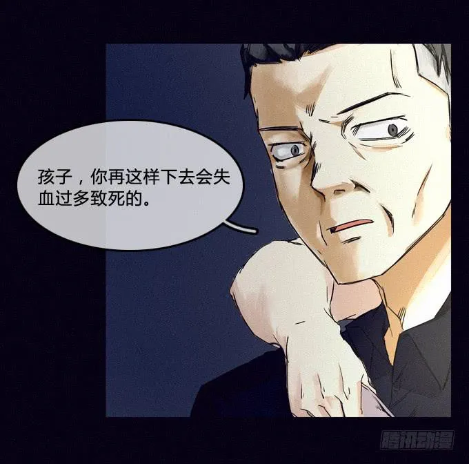 已经无法回头了 第9页