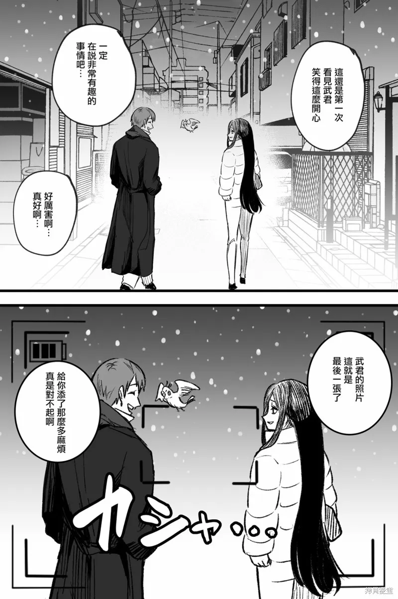 第二部19 第1页