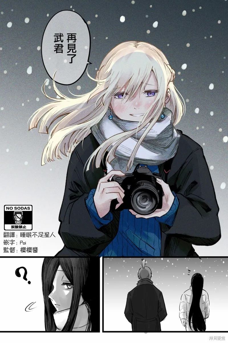 第二部19 第2页
