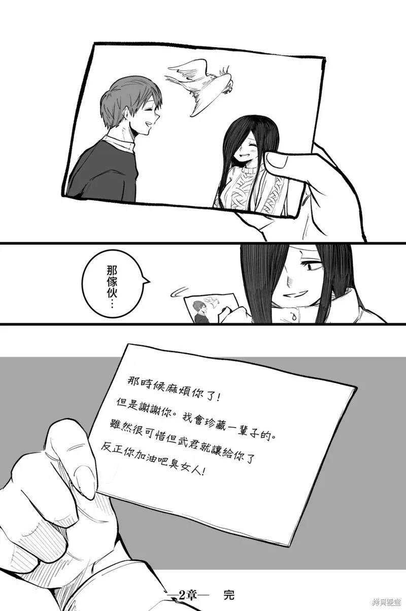 第二部19 第4页