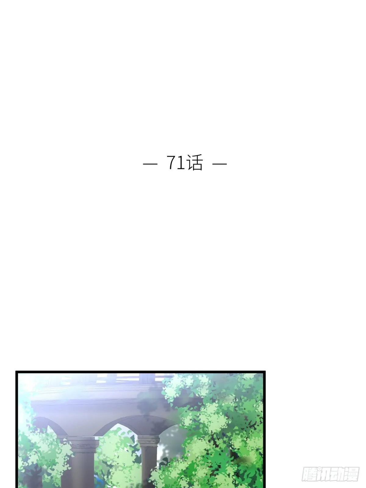 你们都一样 第2页