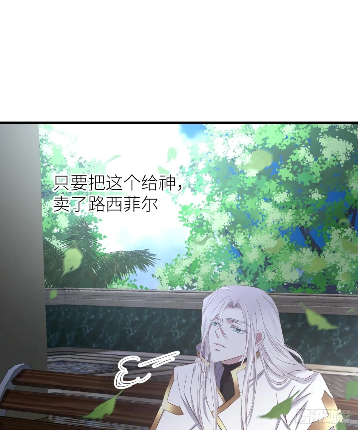 你们都一样 第5页