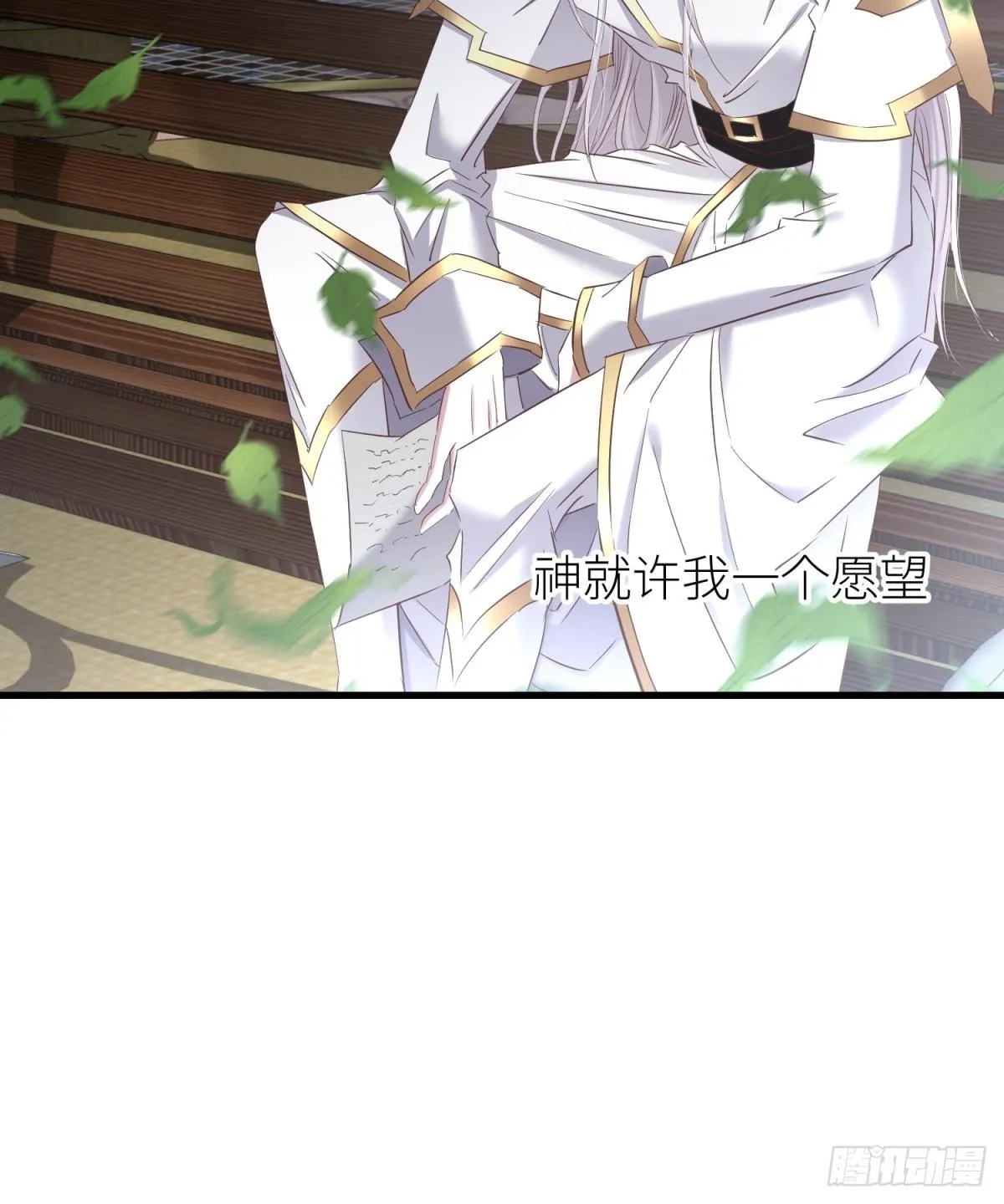 你们都一样 第6页