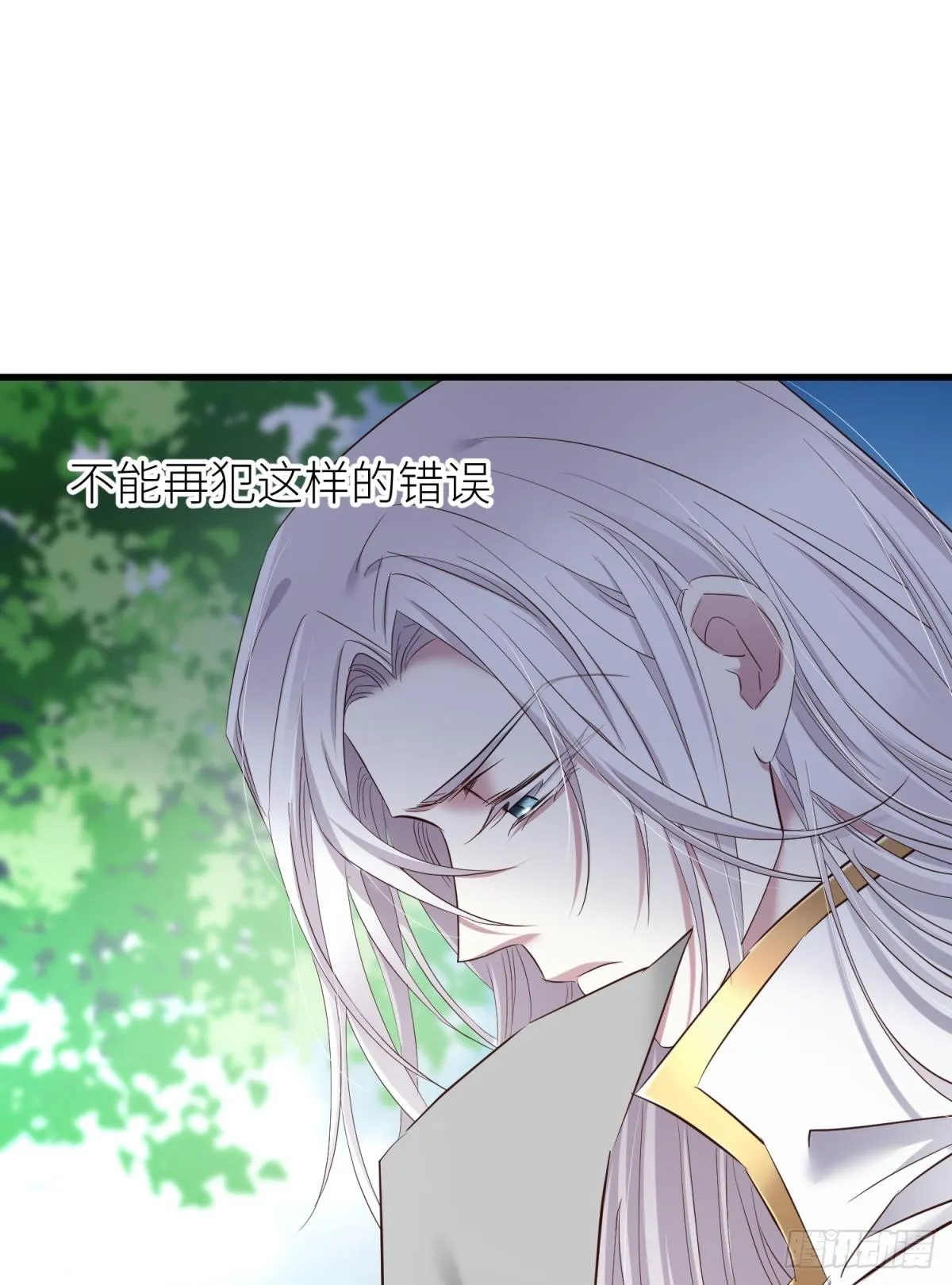 你们都一样 第14页