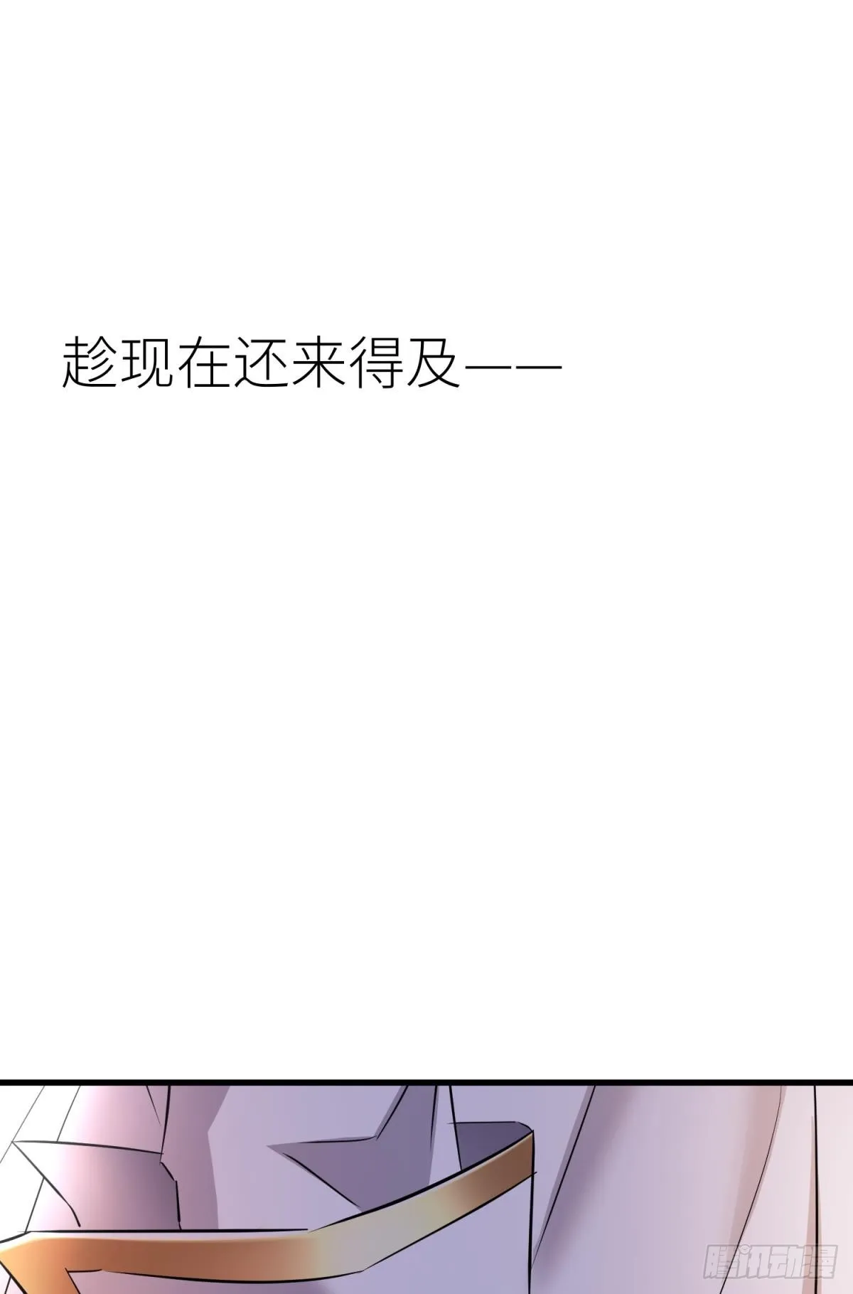 你们都一样 第20页