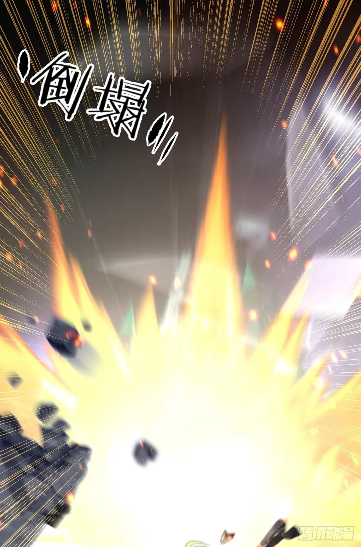 你们都一样 第22页