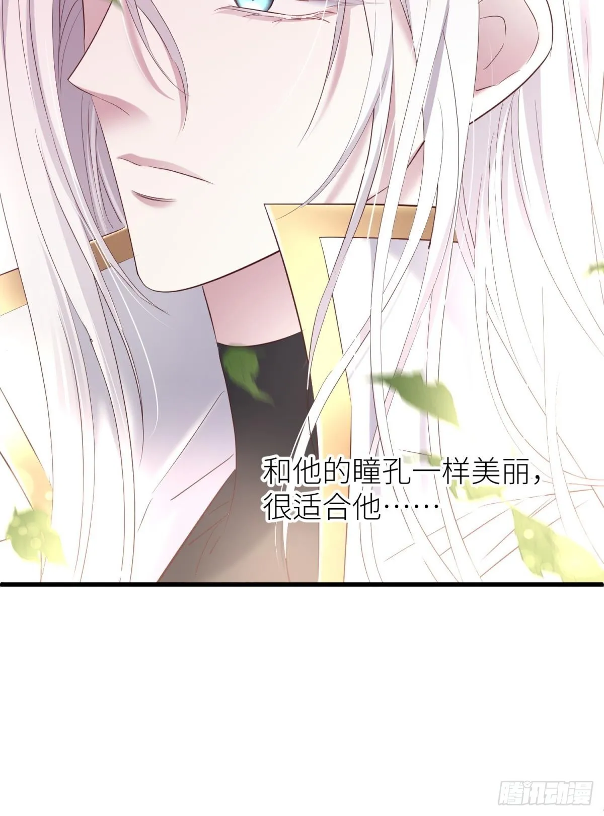 你们都一样 第27页