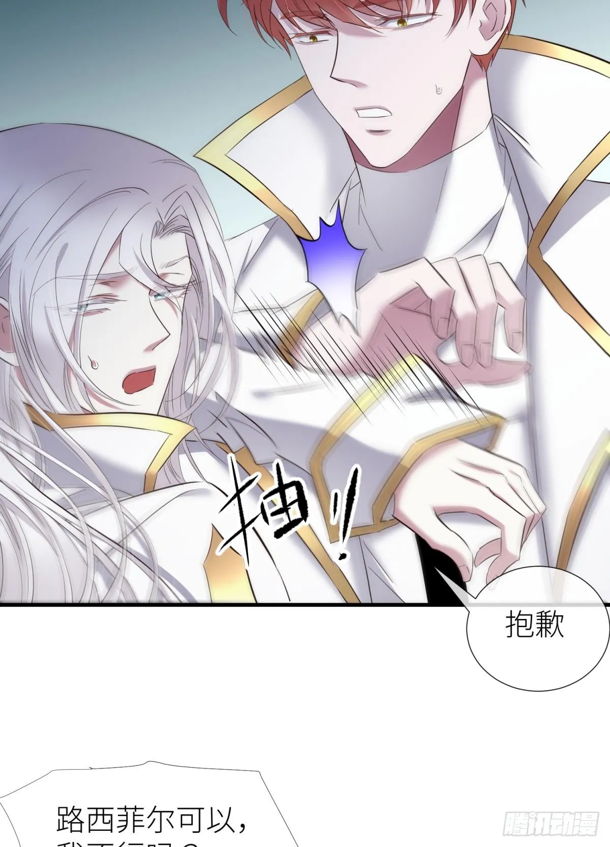 你们都一样 第47页