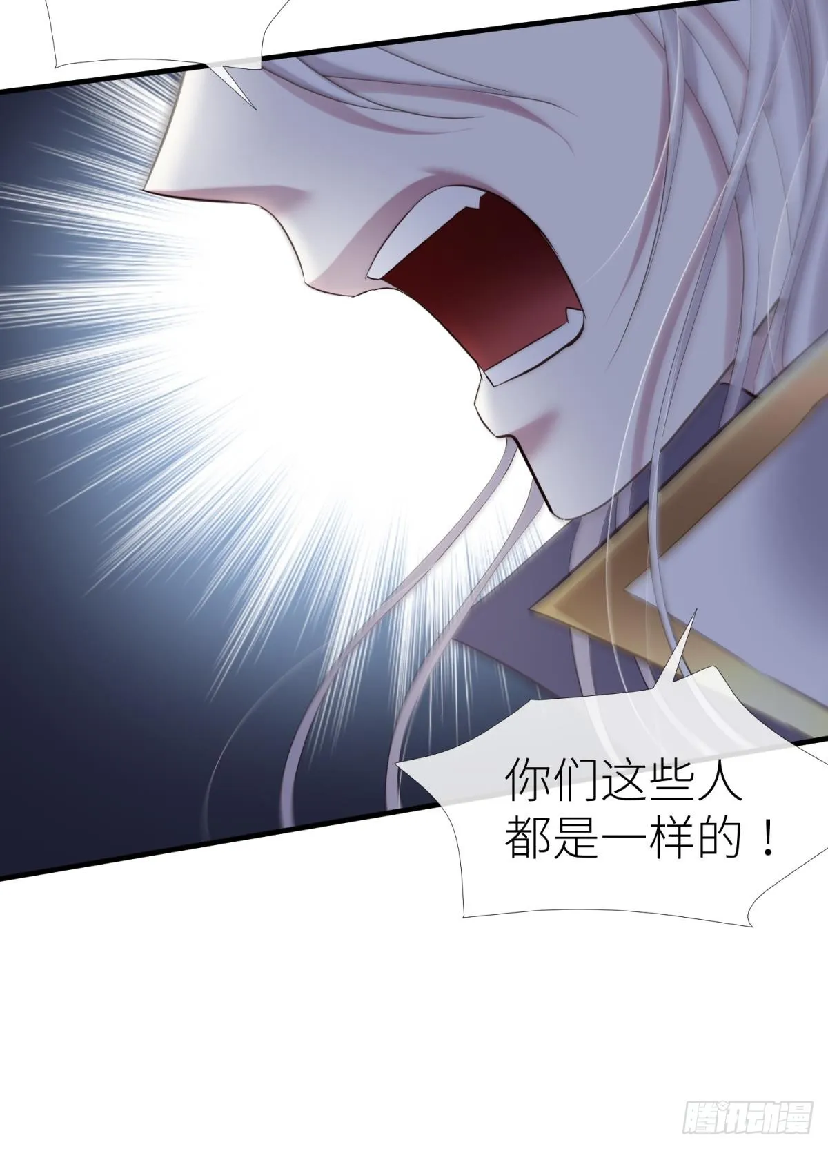 你们都一样 第49页