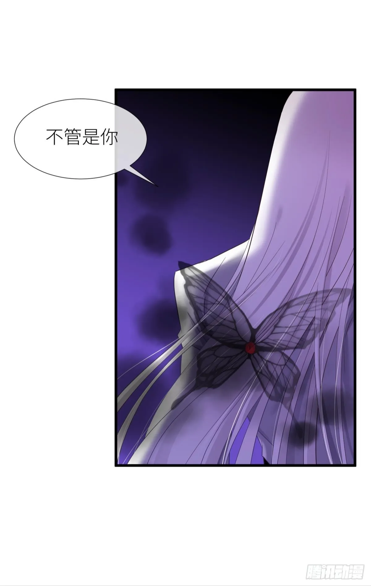 你们都一样 第52页