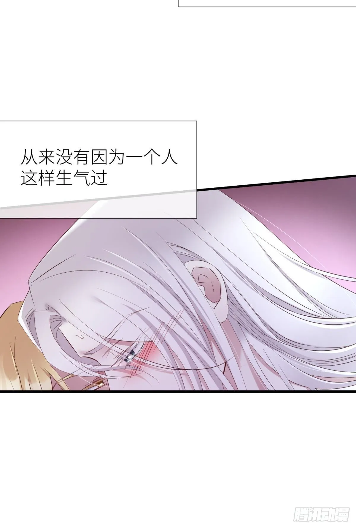 和我交往 第7页