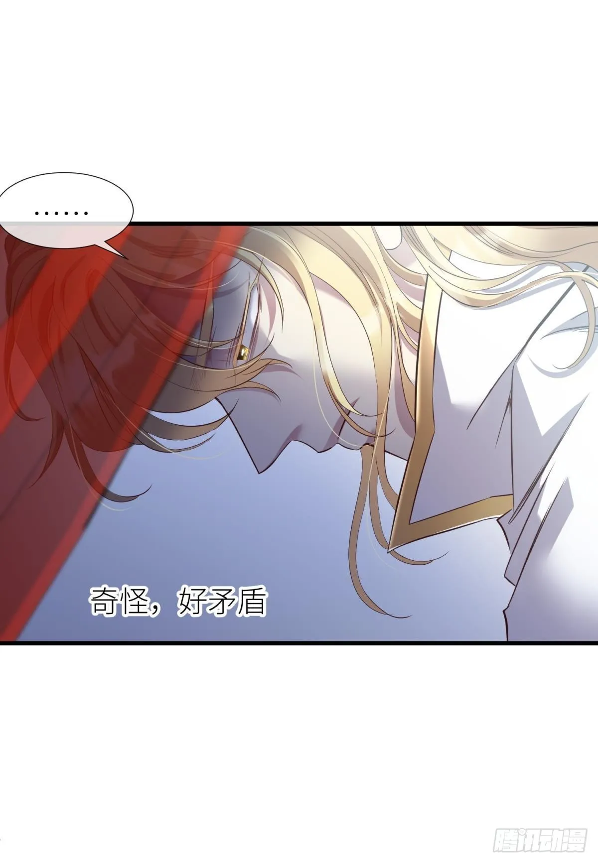 和我交往 第23页