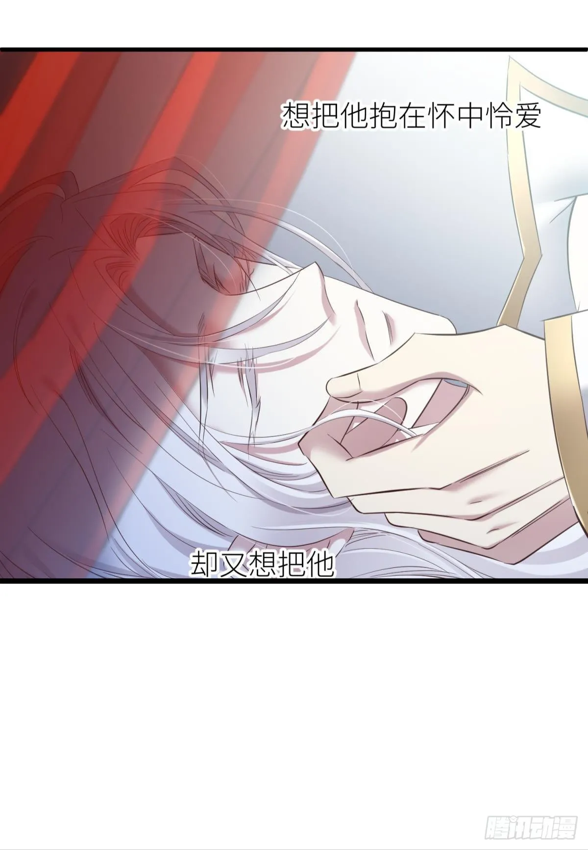 和我交往 第24页