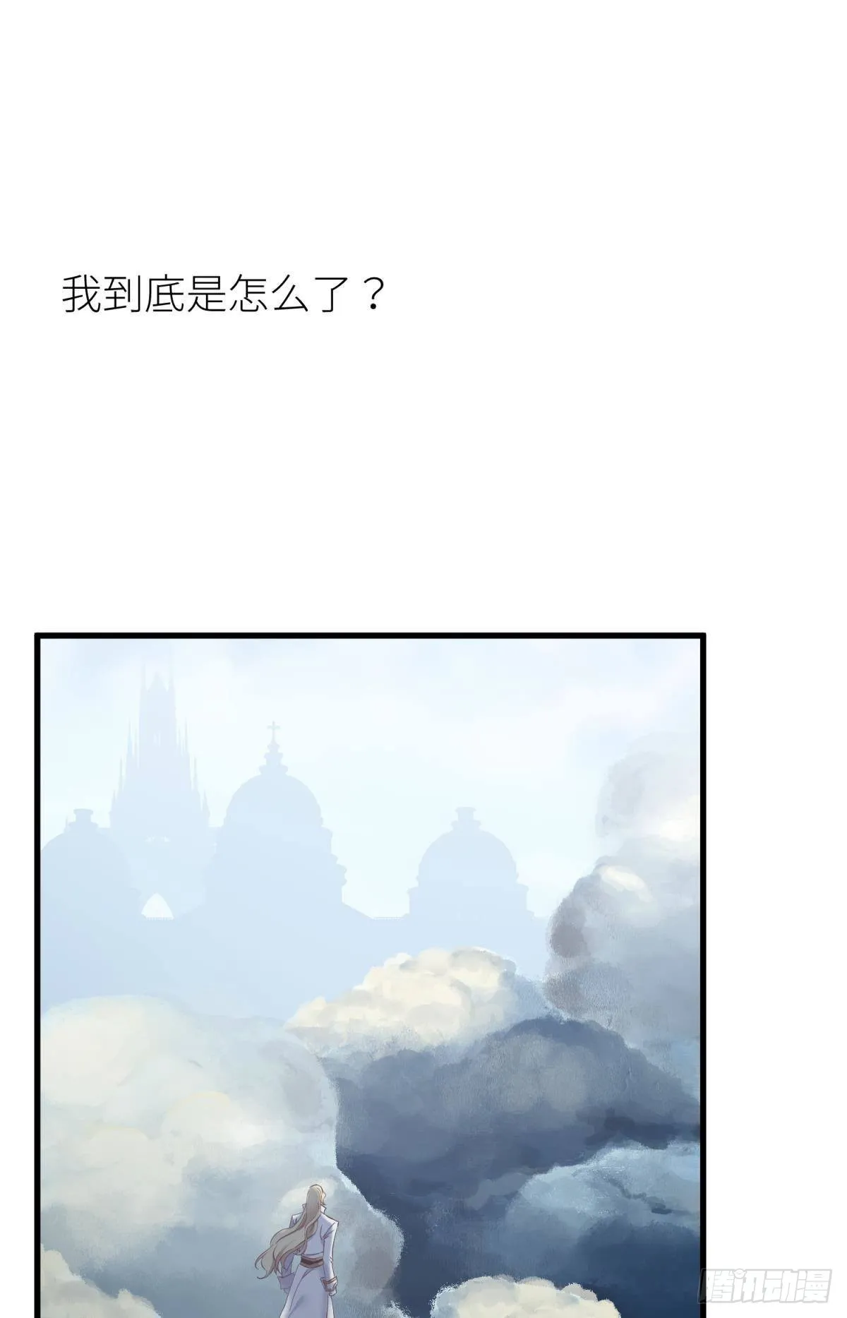 和我交往 第25页