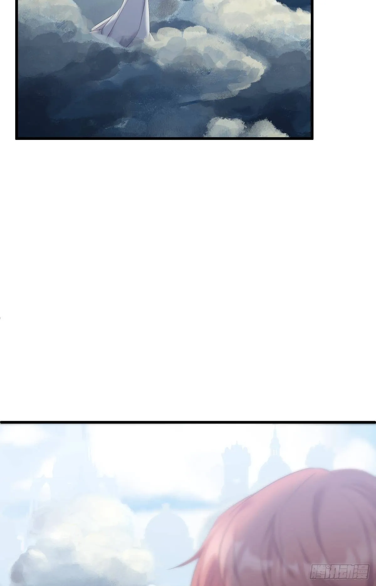 和我交往 第26页
