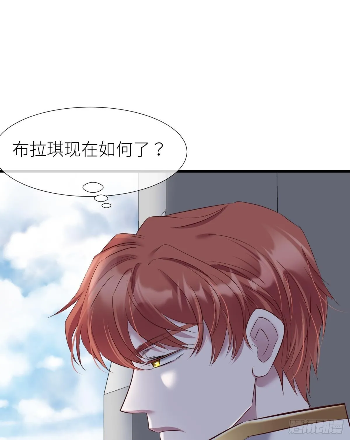 和我交往 第28页