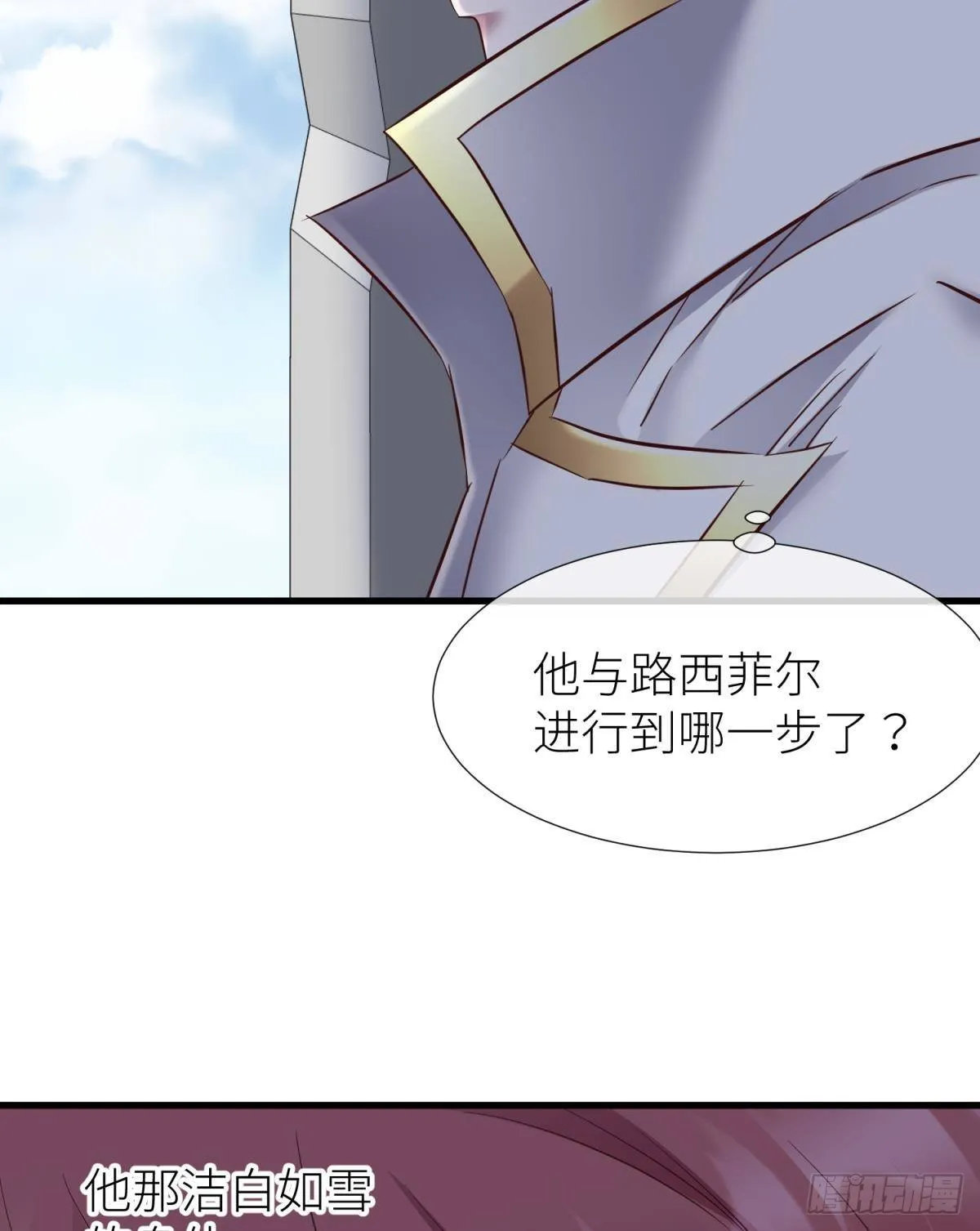 和我交往 第29页