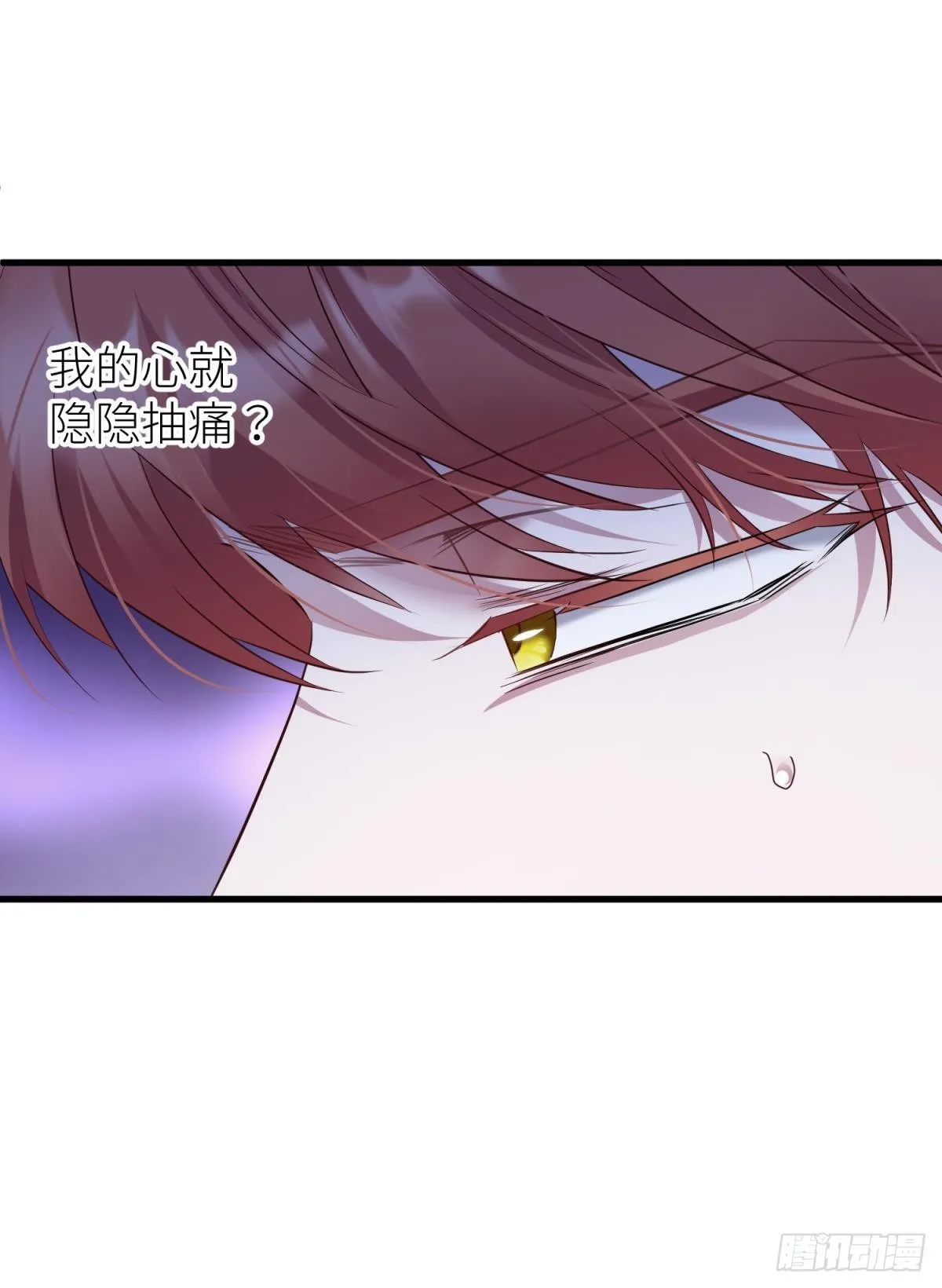 和我交往 第31页